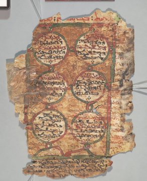 Máté evangéliumának 1750 éves, ősi szír nyelven íródott maradványa. Forrás:Twitter/Grigory Kessel