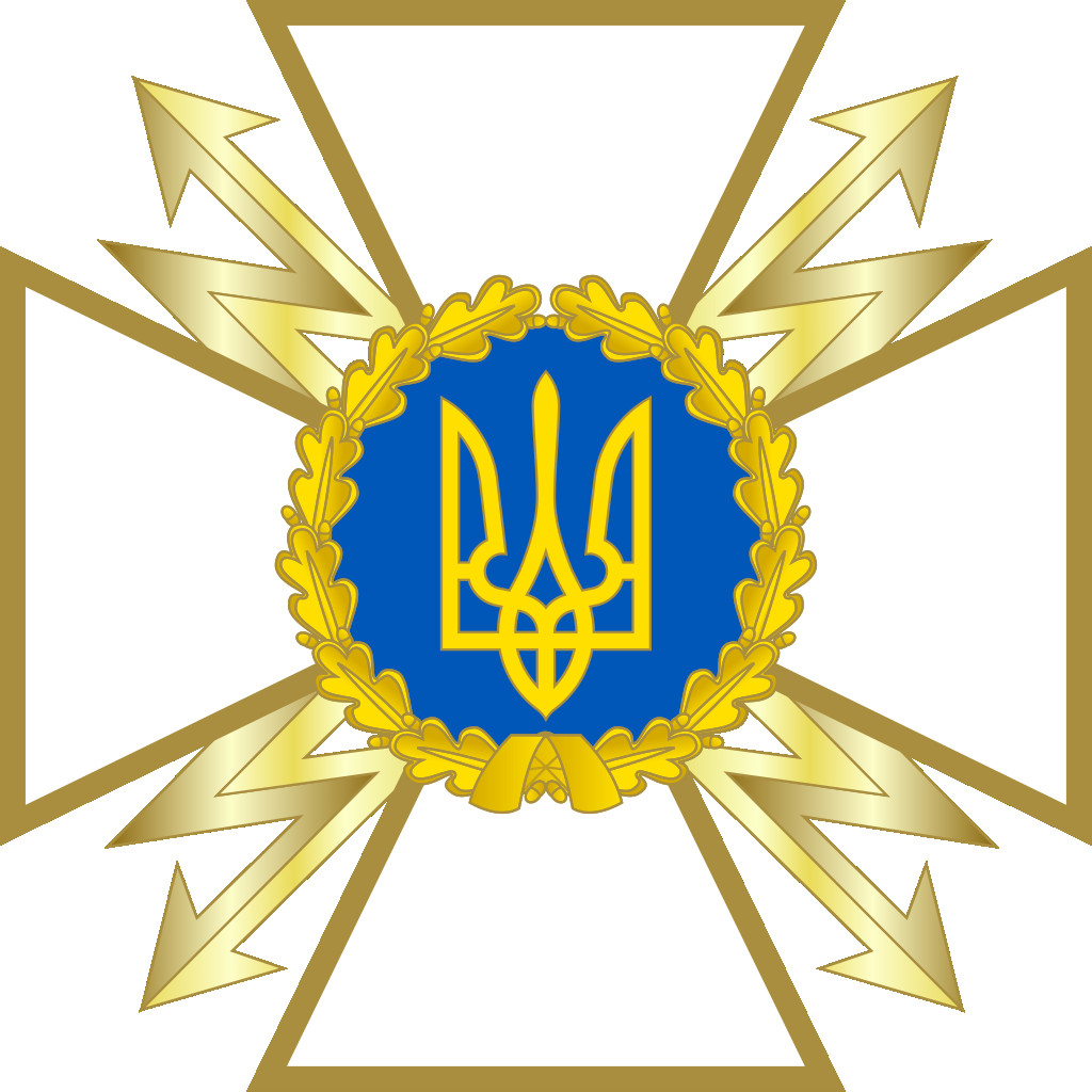 Az Ukrán Különleges Kommunikáció és Információvédelmi Szolgálat (SSSCIP) címere. Forrás: Wikipédia