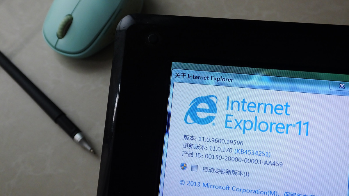 YICHANG, CHINA - MAY 22, 2021 - Internet Explorer is installed on a citizens computer in Yichang, central Chinas Hubei province, May 22, 2021. Microsoft has announced that as of June 15, 2022, Internet Explorer will no longer be maintained. (Photo credit should read Costfoto/Future Publishing via Getty Images)