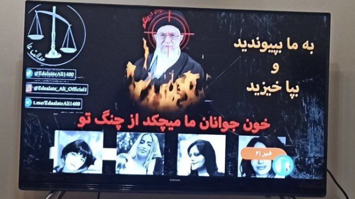 Célkeresztben az ajatollah: hekkerek törték fel az iráni állami tévé adását – videó