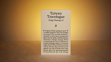 Először nyert mandarin nyelven írt regény Nemzetközi Booker-díjat